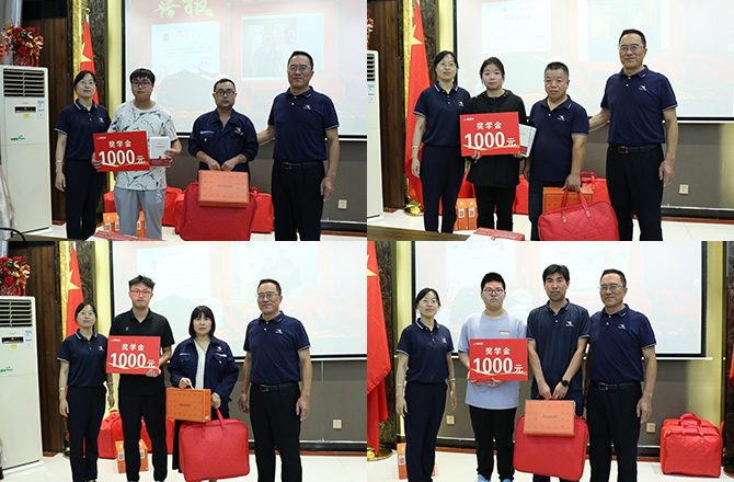 高服機械成功舉辦2024年度“金榜題名 夢想起航”獎學金頒發(fā)儀式 高服機械成功舉辦2024年度“金榜題名 夢想起航”獎學金頒發(fā)儀式