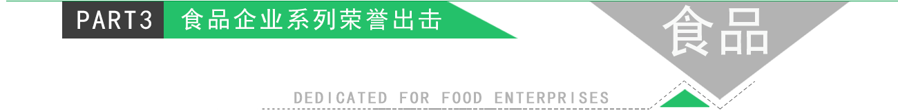 糖漿脫色過濾 糖漿脫色過濾
