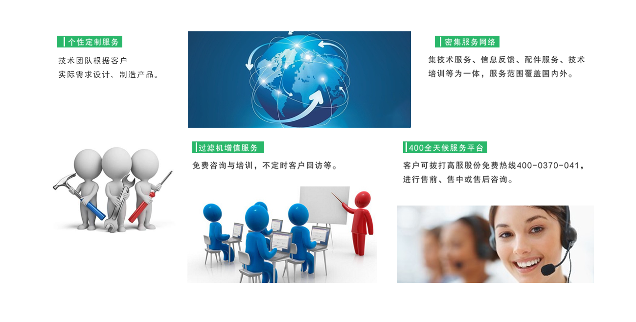 糖漿脫色過濾 糖漿脫色過濾