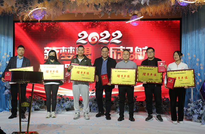 2021年度新鄉(xiāng)振動機械行業(yè)年會3 2021年度新鄉(xiāng)振動機械行業(yè)年會3