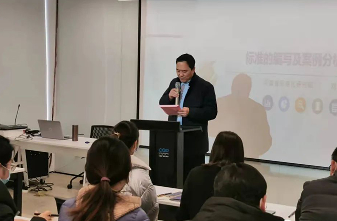 河南省裝備制造業(yè)標準宣貫會在新召開4 河南省裝備制造業(yè)標準宣貫會在新召開4
