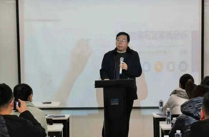 河南省裝備制造業(yè)標準宣貫會在新召開2 河南省裝備制造業(yè)標準宣貫會在新召開2